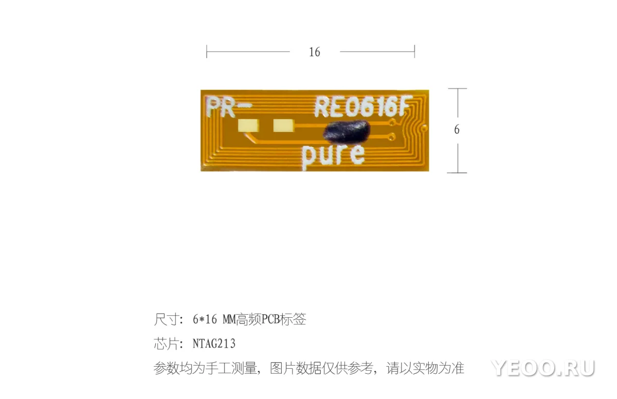 Умное кольцо из нержавеющей стали с NFC, носимое устройство