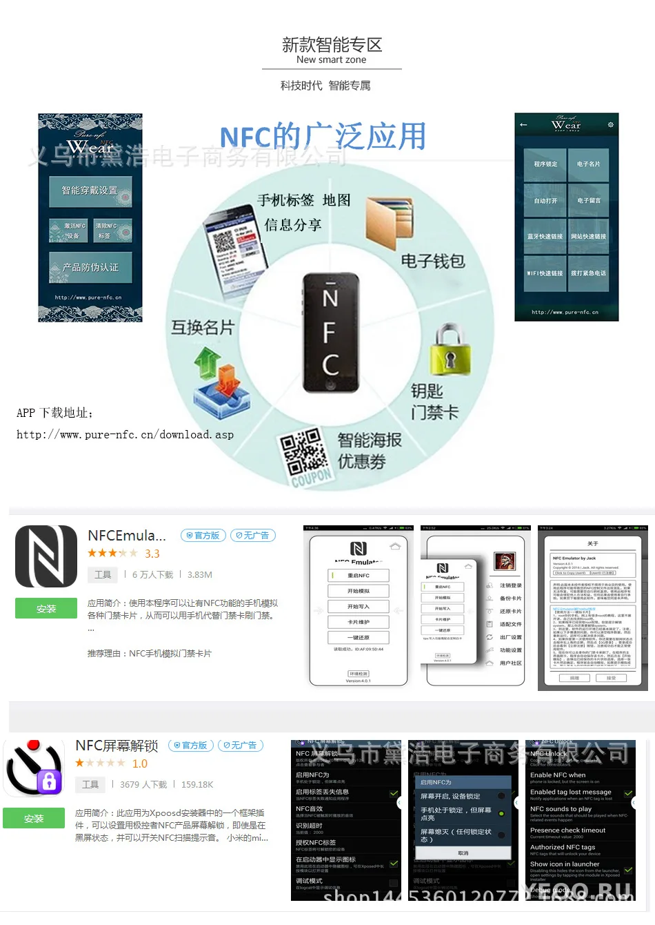 Умное кольцо из нержавеющей стали с NFC, носимое устройство