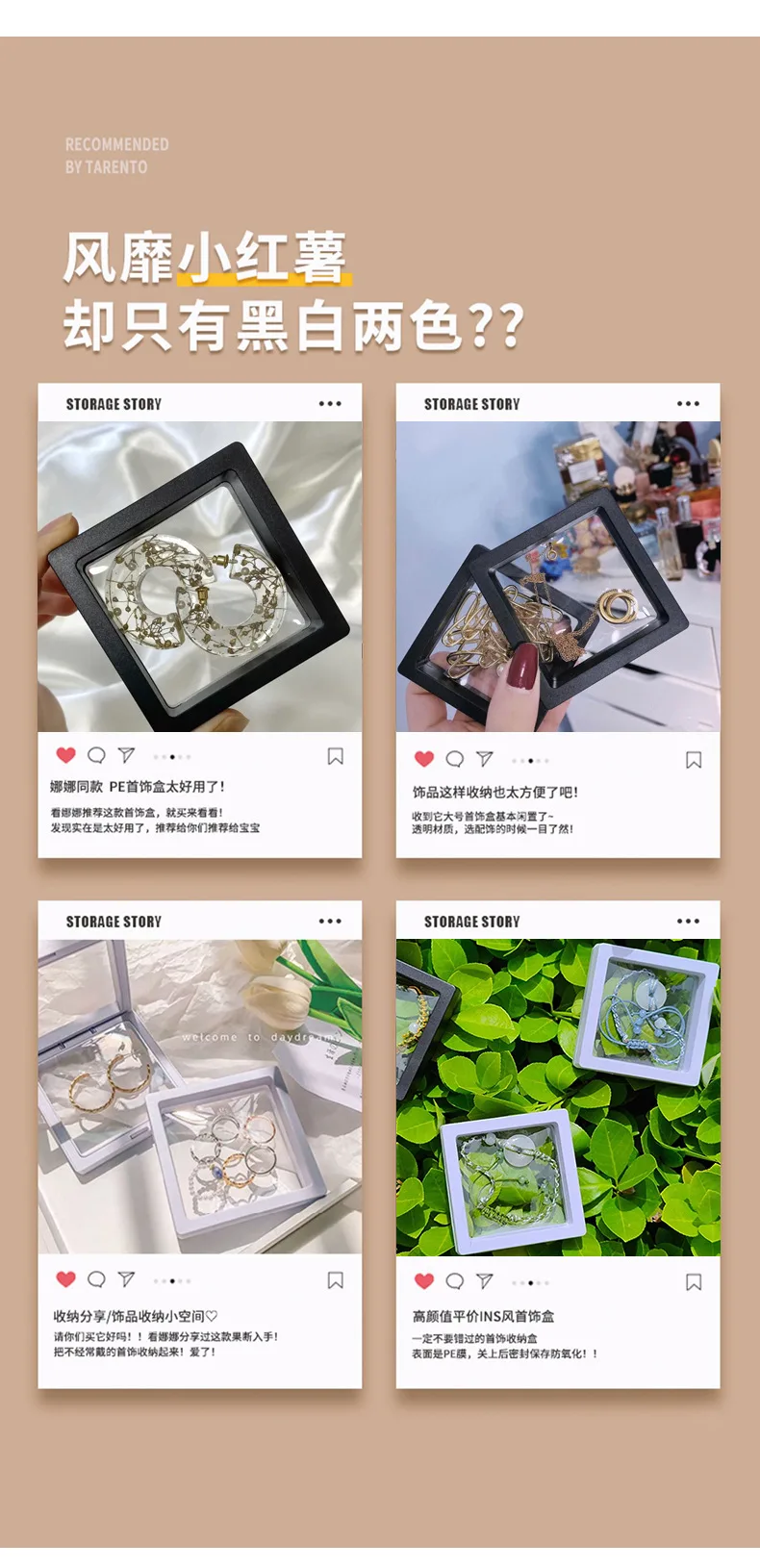 Прозрачная пластиковая коробка для колец и серёжек