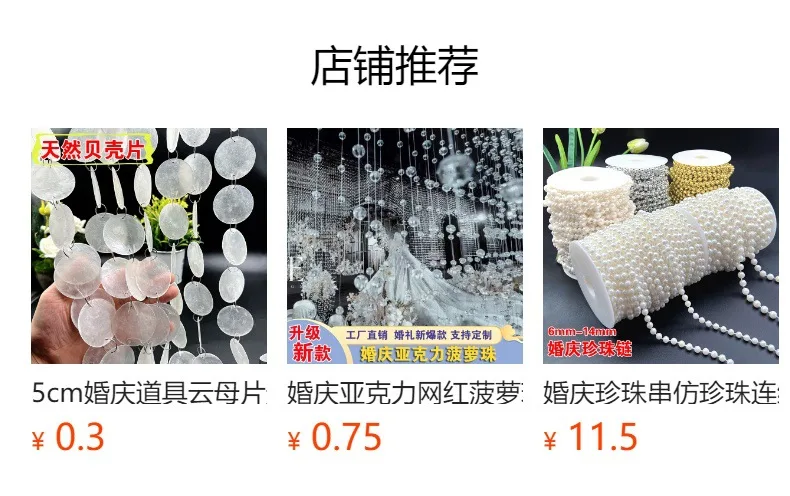 Пластиковые шары на нити для украшения: прозрачные шары-планеты и диски