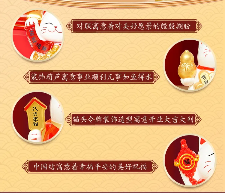 Пластиковая фигурка кошки-денежного талисмана с солнечной батареей и подвижной рукой