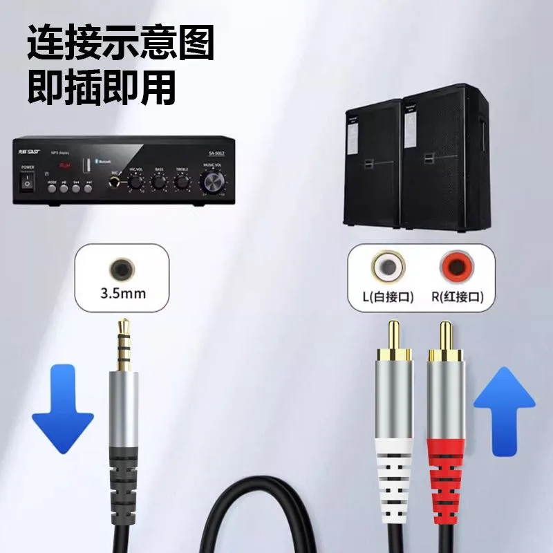 Аудиокабель 3,5 мм на два RCA, для колонок, компьютера и телефона
