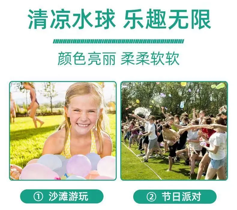 Латексные водяные шарики для игр на улице