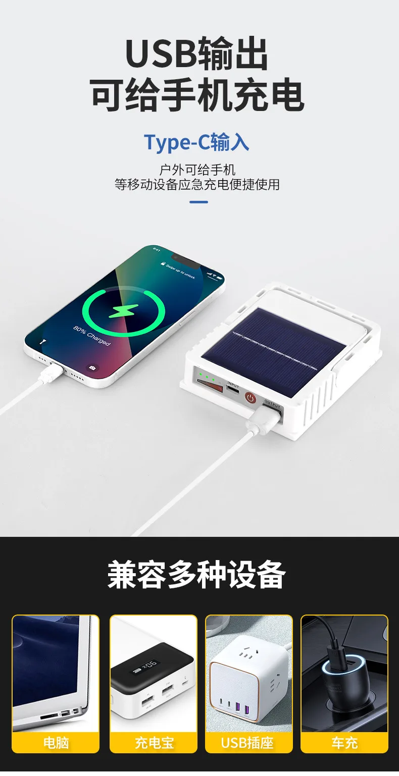 Солнечный прожектор LED с магнитным креплением, аккумуляторный, IP66