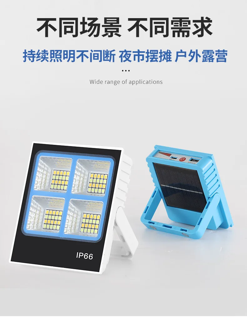 Солнечный прожектор LED с магнитным креплением, аккумуляторный, IP66