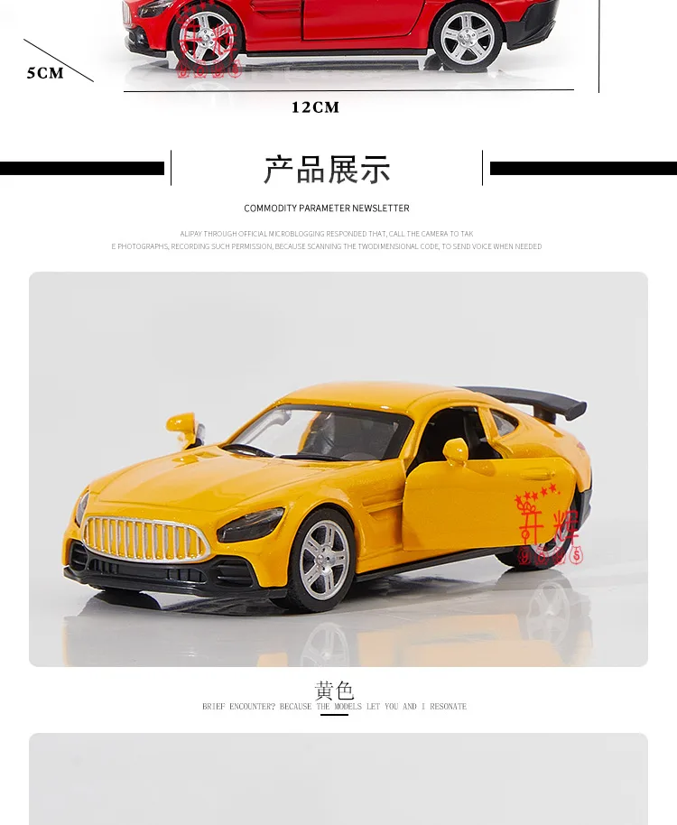 Аллюминиевая модель спортивного автомобиля в масштабе 1:36, игрушечная заводная машина