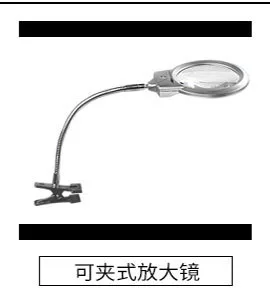 Настольная лупа с LED-подсветкой, увеличение 3,5x