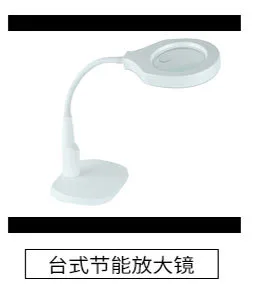 Настольная лупа с LED-подсветкой, увеличение 3,5x