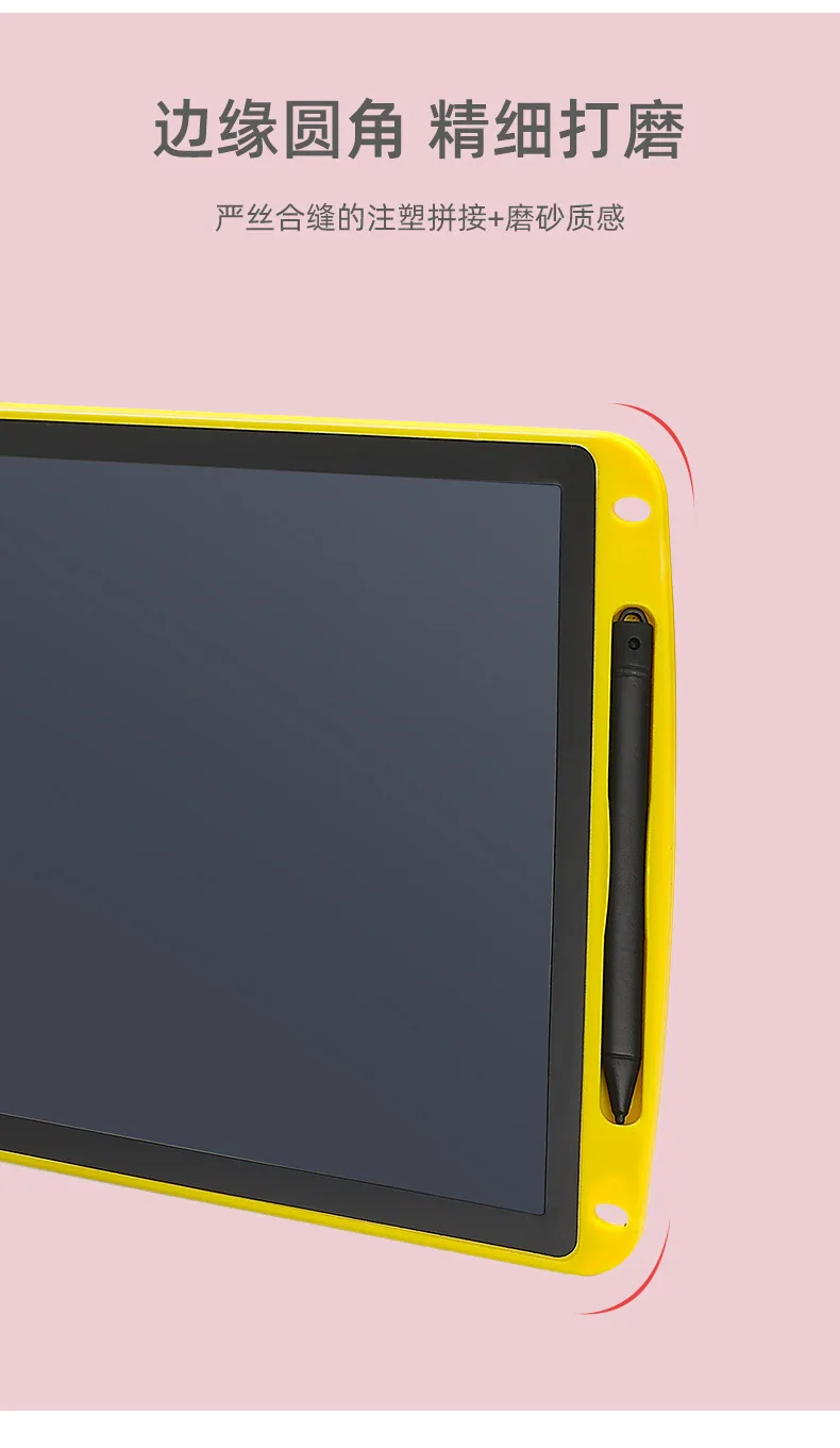 LCD-доска для рисования детей, 8,5 дюйма, жидкокристаллическая