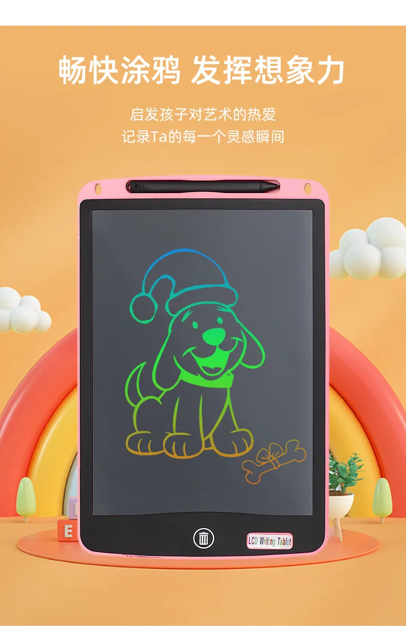 LCD-доска для рисования детей, 8,5 дюйма, жидкокристаллическая