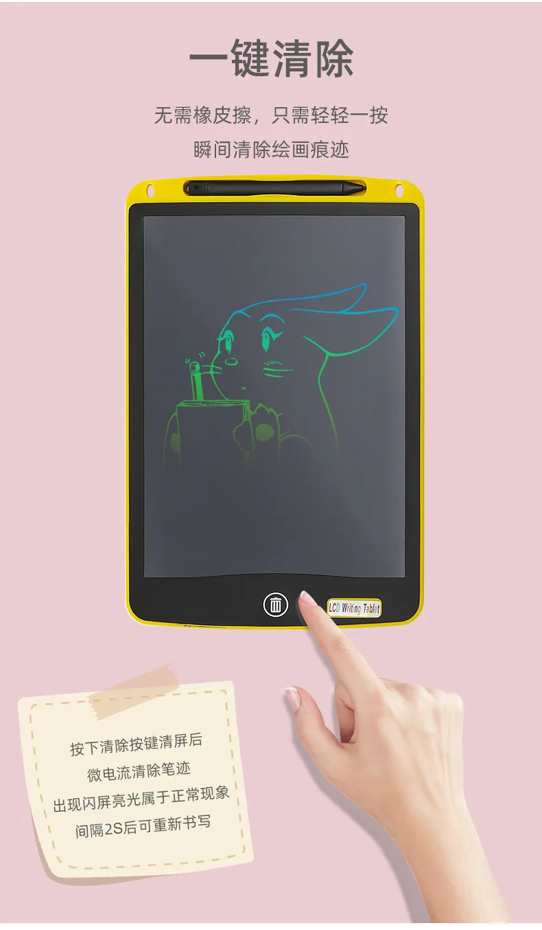 LCD-доска для рисования детей, 8,5 дюйма, жидкокристаллическая