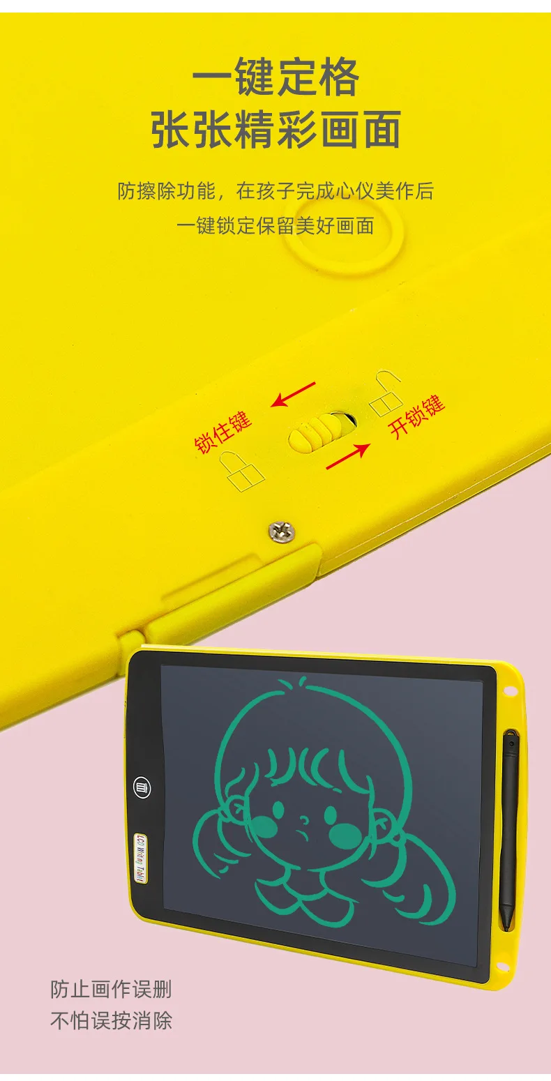LCD-доска для рисования детей, 8,5 дюйма, жидкокристаллическая