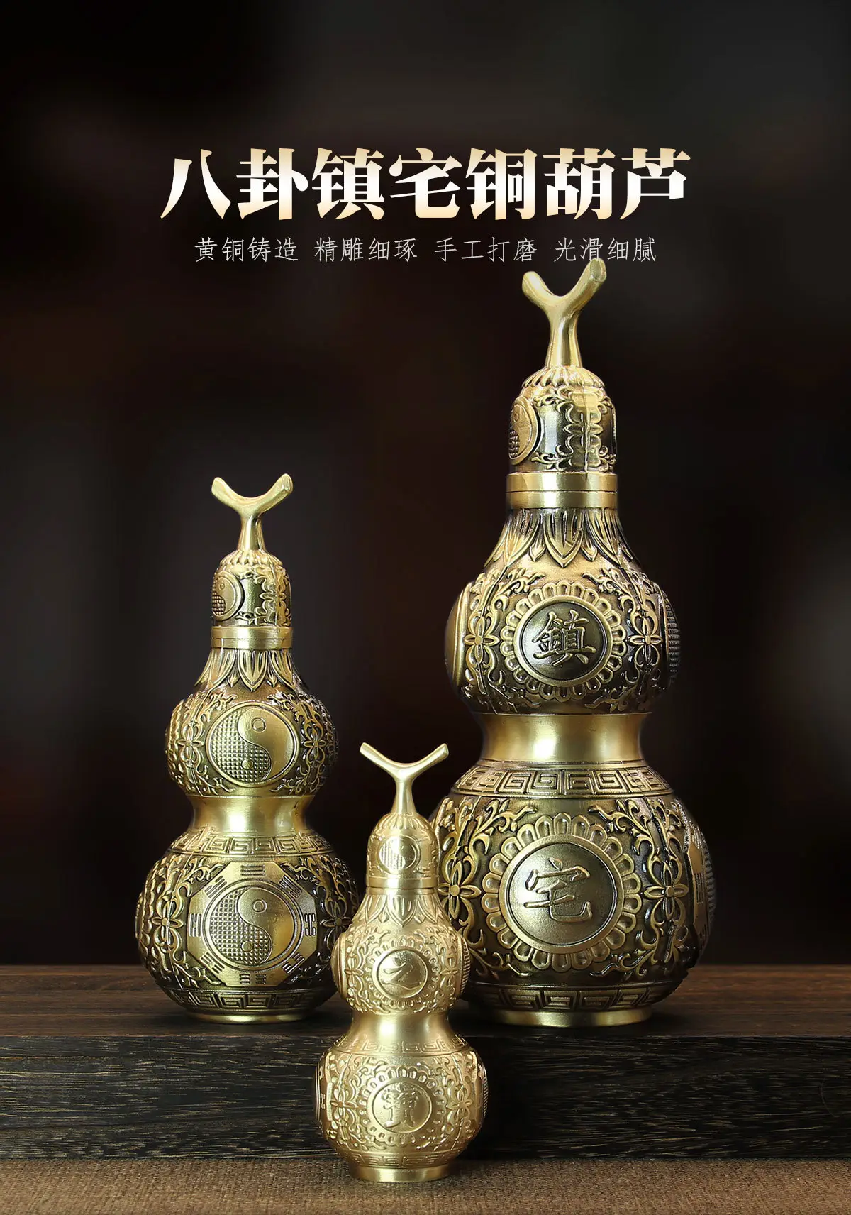 Латунная полая тыква-горлянка с крышкой, декоративная фигурка