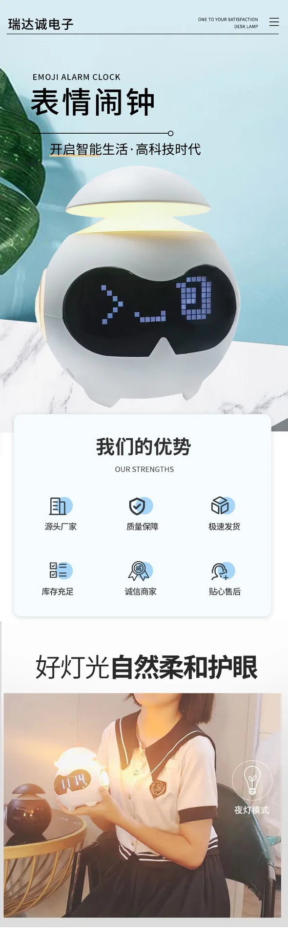 Настольные часы-будильник с подсветкой и Bluetooth-колонкой