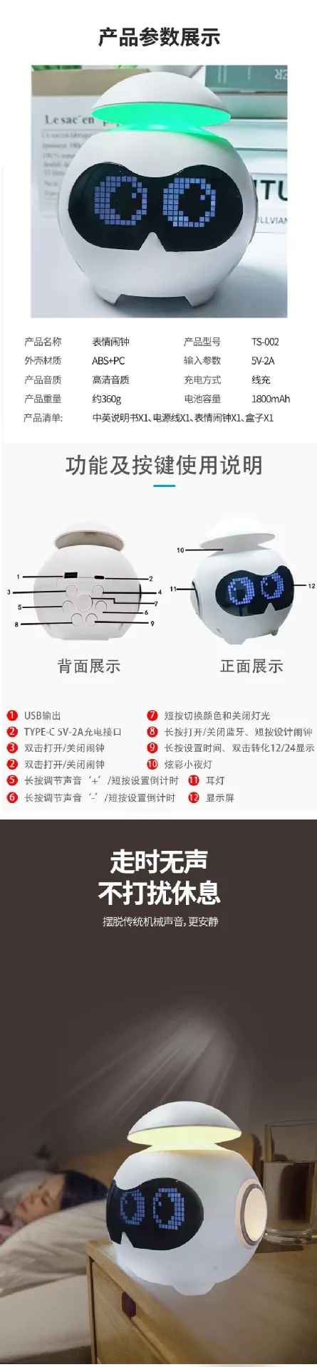 Настольные часы-будильник с подсветкой и Bluetooth-колонкой