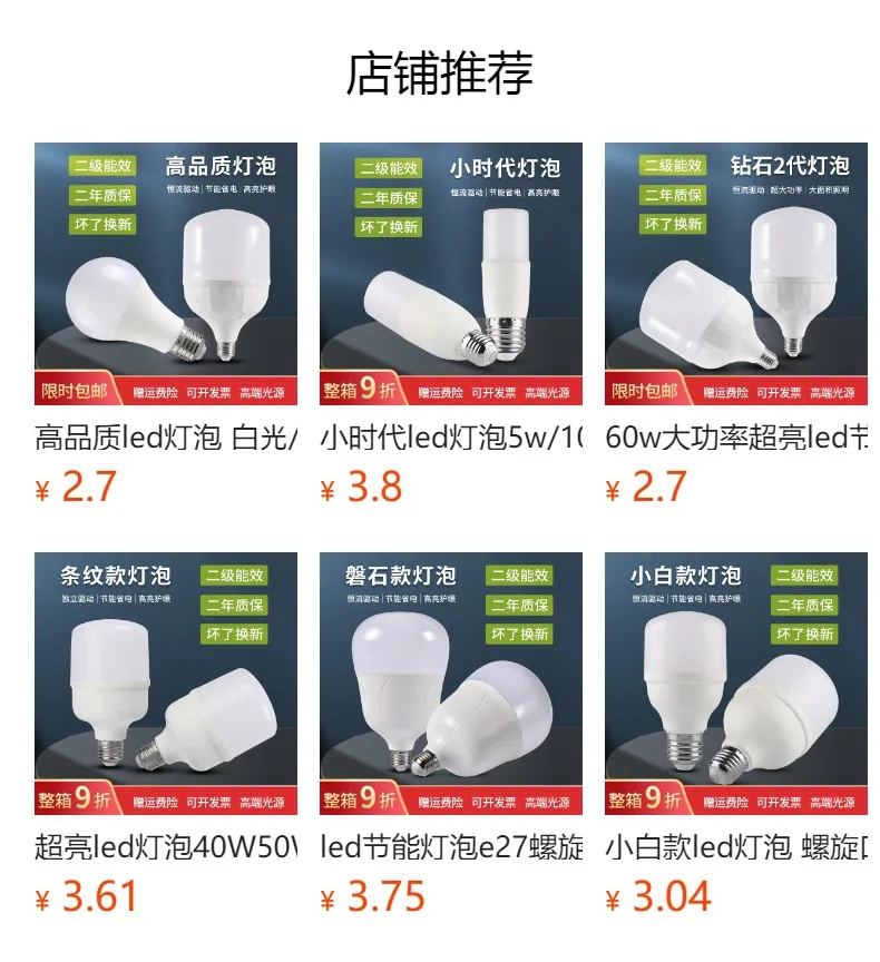 LED-лампа-шар из литого алюминия, 20–80 Вт, для промышленного освещения