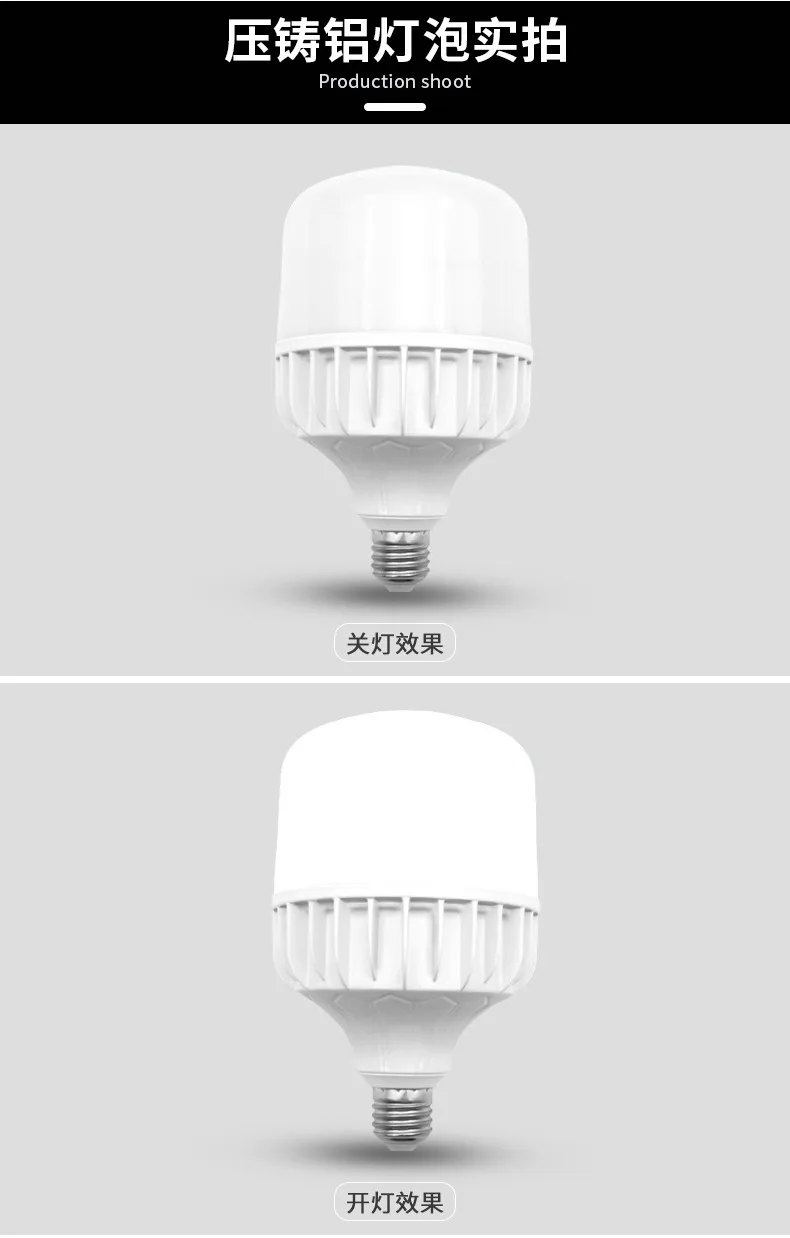 LED-лампа-шар из литого алюминия, 20–80 Вт, для промышленного освещения
