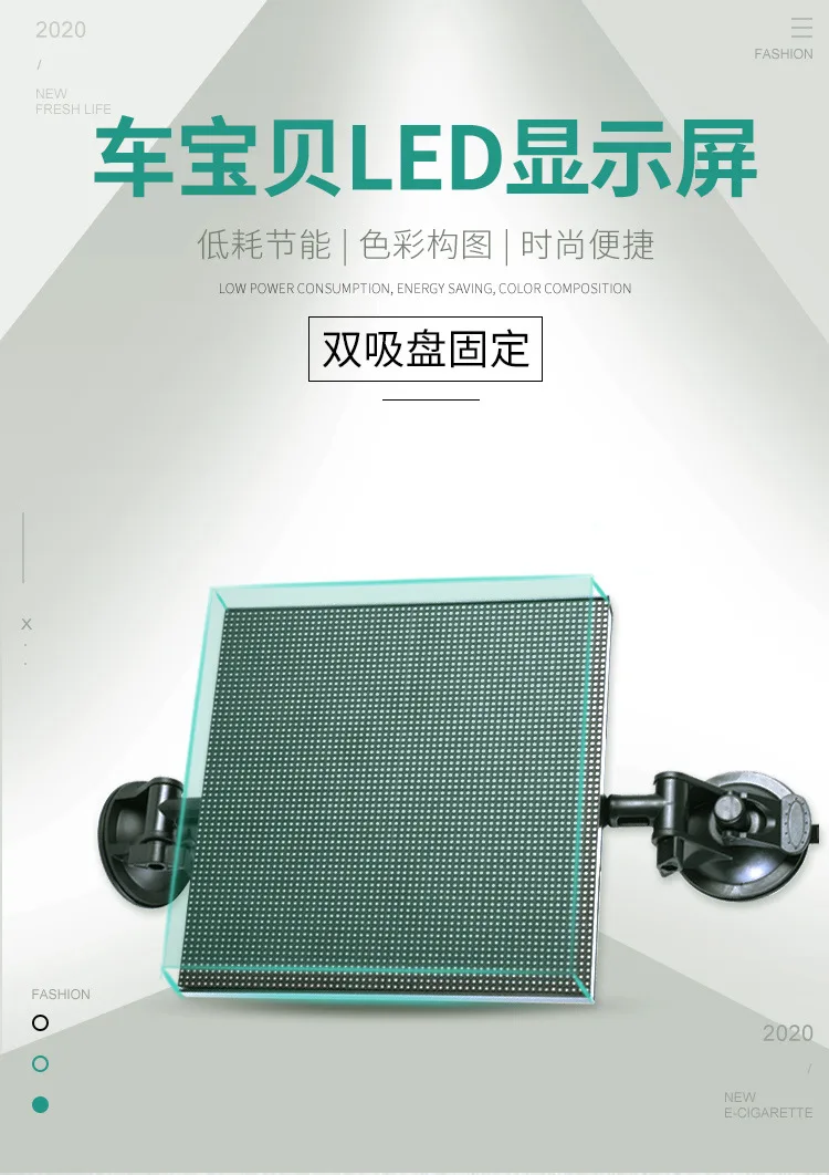 LED-экран-эмодзи на заднее стекло автомобиля, 195×195 мм