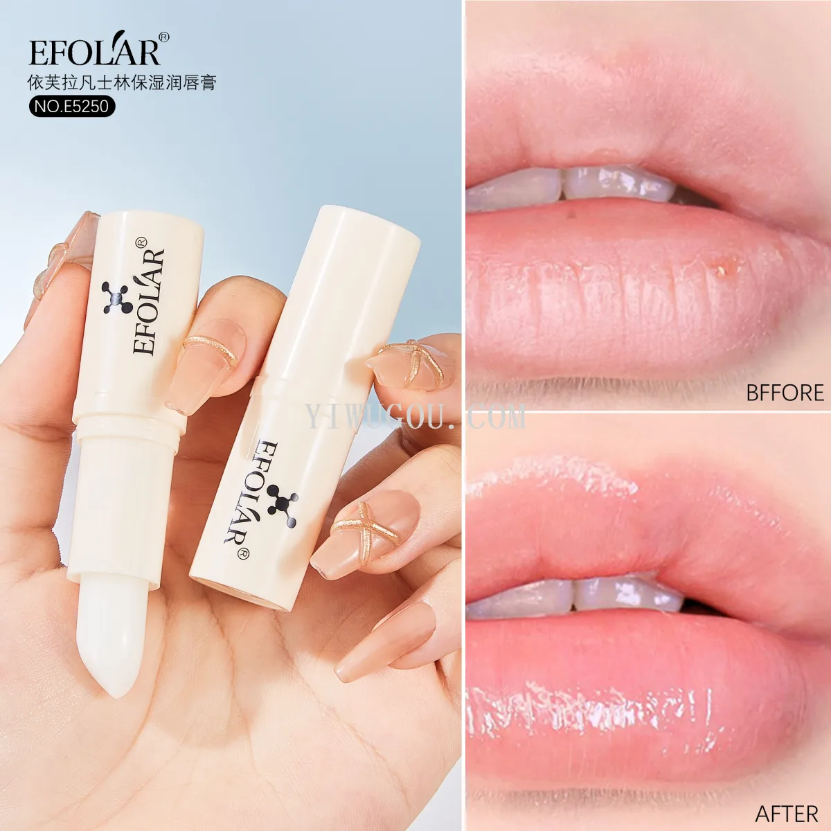 Бальзам для губ увлажняющий питательный защита от сухости и трещин