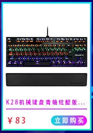 Мини-клавиатура беспроводная с подсветкой, 92 клавиши, 2.4G