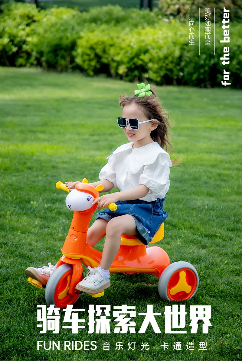 Детский трехколесный велосипед с педалями, музыкой и подсветкой, 2-6 лет
