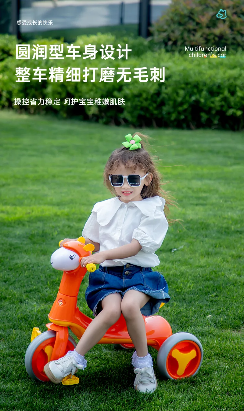 Детский трехколесный велосипед с педалями, музыкой и подсветкой, 2-6 лет