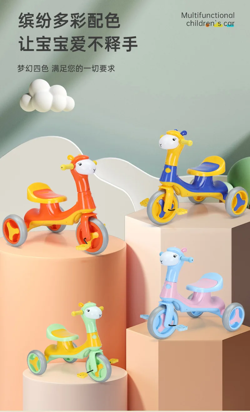 Детский трехколесный велосипед с педалями, музыкой и подсветкой, 2-6 лет