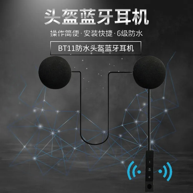 Гарнитура Bluetooth 5.0 для мотоциклетного шлема BT11