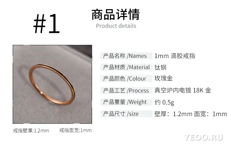 Кольцо женское из титановой стали с покрытием 18K, тонкое, гладкое, не тускнеет