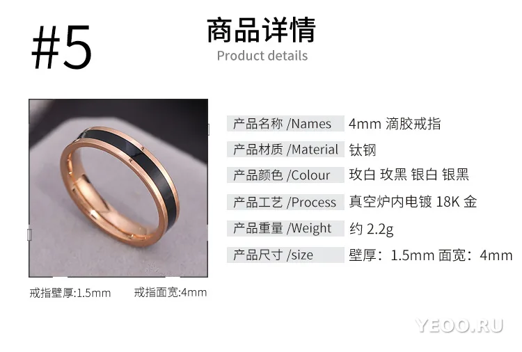 Кольцо женское из титановой стали с покрытием 18K, тонкое, гладкое, не тускнеет