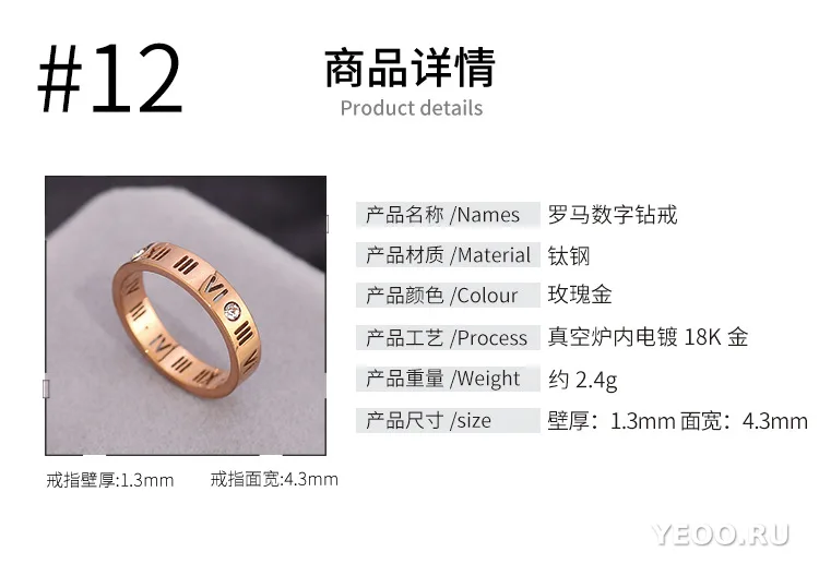 Кольцо женское из титановой стали с покрытием 18K, тонкое, гладкое, не тускнеет