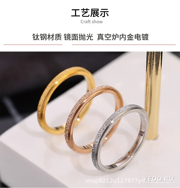 Кольцо женское из титановой стали с покрытием 18K, тонкое, гладкое, не тускнеет