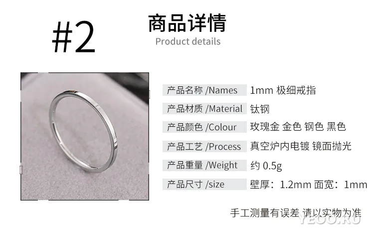 Кольцо женское из титановой стали с покрытием 18K, тонкое, гладкое, не тускнеет