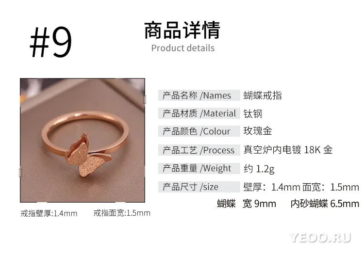Кольцо женское из титановой стали с покрытием 18K, тонкое, гладкое, не тускнеет