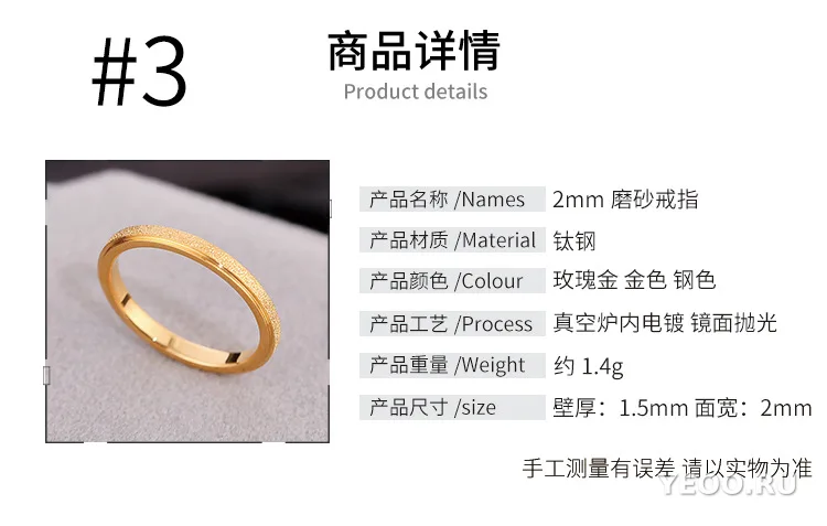 Кольцо женское из титановой стали с покрытием 18K, тонкое, гладкое, не тускнеет