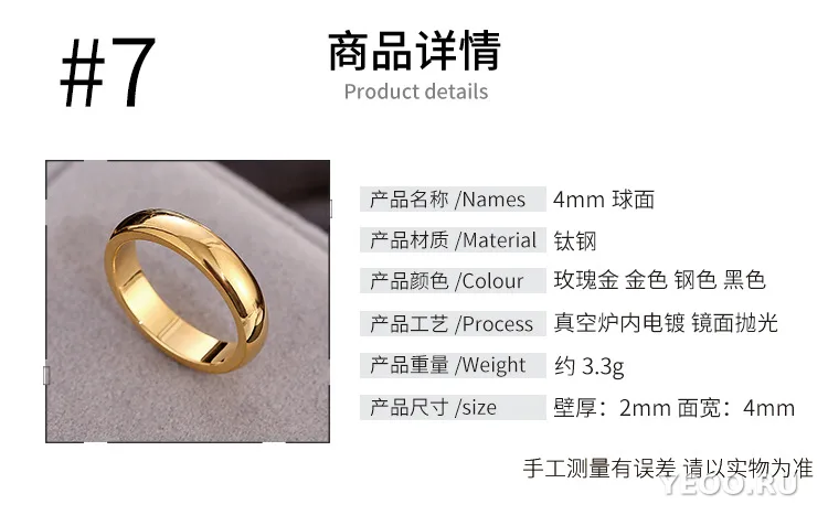Кольцо женское из титановой стали с покрытием 18K, тонкое, гладкое, не тускнеет
