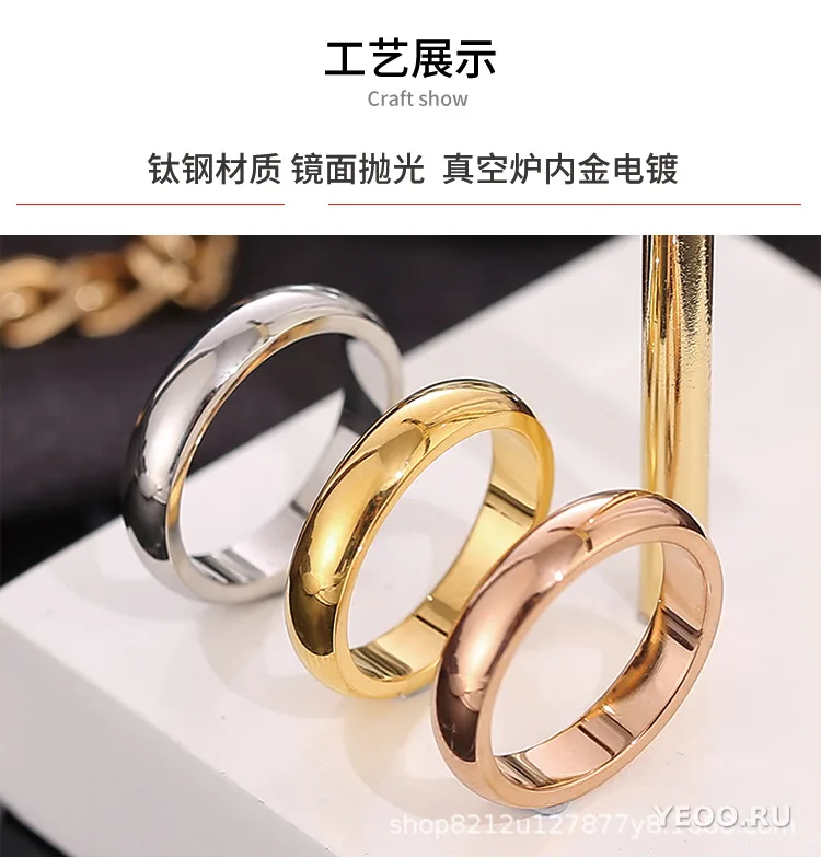 Кольцо женское из титановой стали с покрытием 18K, тонкое, гладкое, не тускнеет