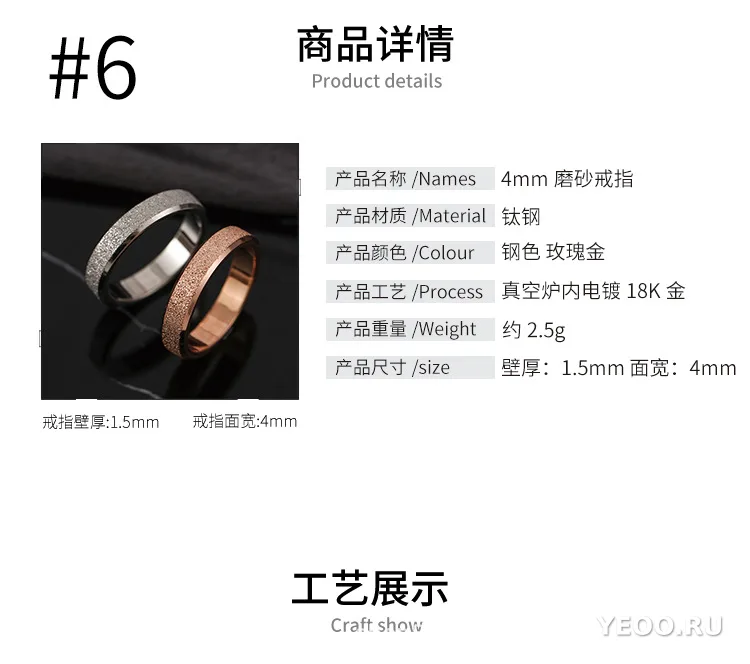 Кольцо женское из титановой стали с покрытием 18K, тонкое, гладкое, не тускнеет