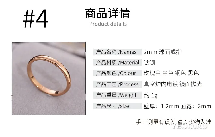Кольцо женское из титановой стали с покрытием 18K, тонкое, гладкое, не тускнеет