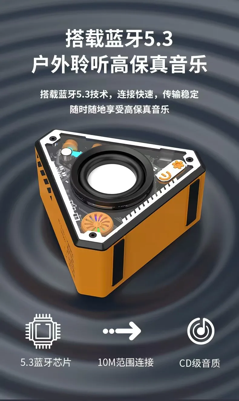 Портативная Bluetooth-колонка в стиле меха, низкие частоты HiFi