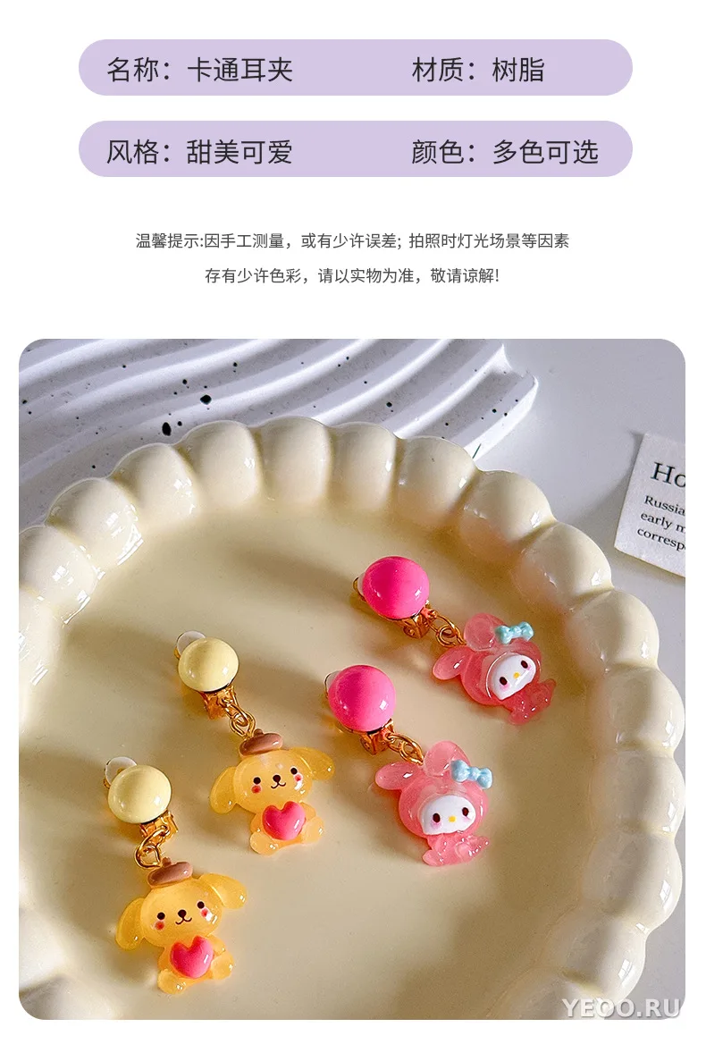Детские сережки-зажимы с персонажами Sanrio для девочек