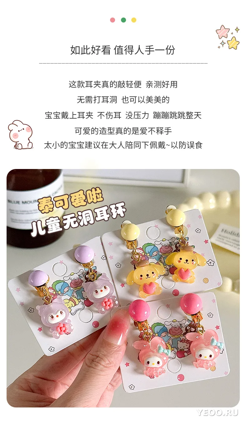 Детские сережки-зажимы с персонажами Sanrio для девочек