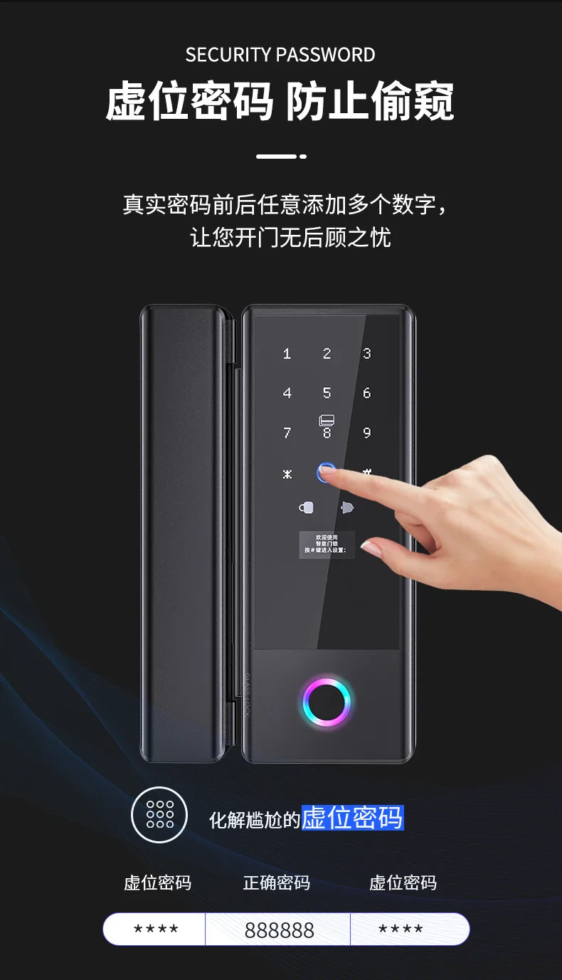 Умный замок для стеклянной двери с отпечатком пальца, кодом и Wi-Fi