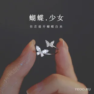 Серьги-подвески-бабочки и кисточки, сплав, без прокола
