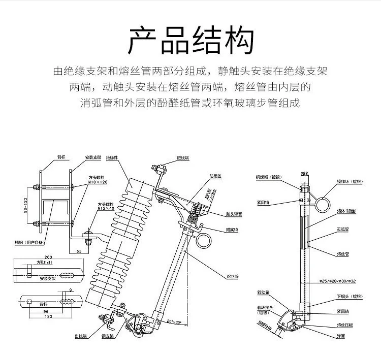 Высоковольтный предохранитель-разъединитель для наружной установки 12–35 кВ, 100/200 А
