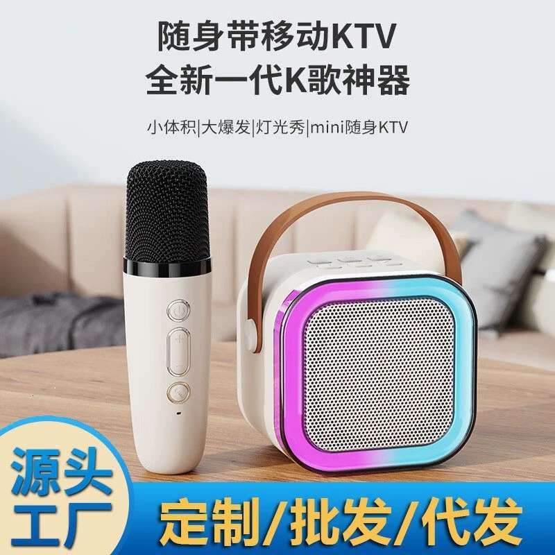 Портативная Bluetooth-колонка с микрофоном и LED-подсветкой
