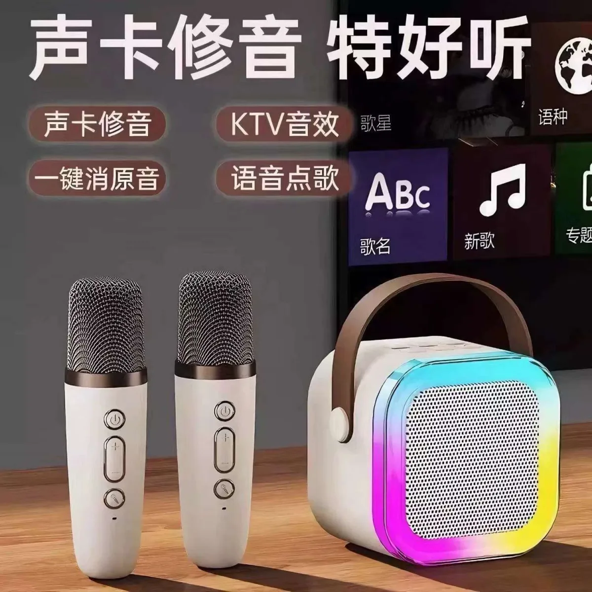 Портативная Bluetooth-колонка с микрофоном и LED-подсветкой