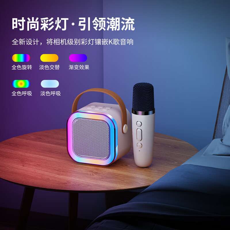 Портативная Bluetooth-колонка с микрофоном и LED-подсветкой