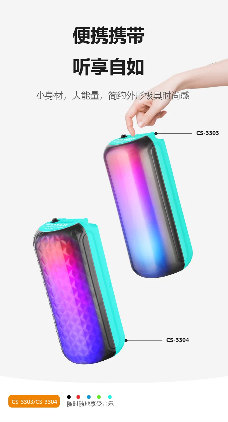 Портативная Bluetooth-колонка для караоке с RGB-подсветкой, 130x130x285 мм
