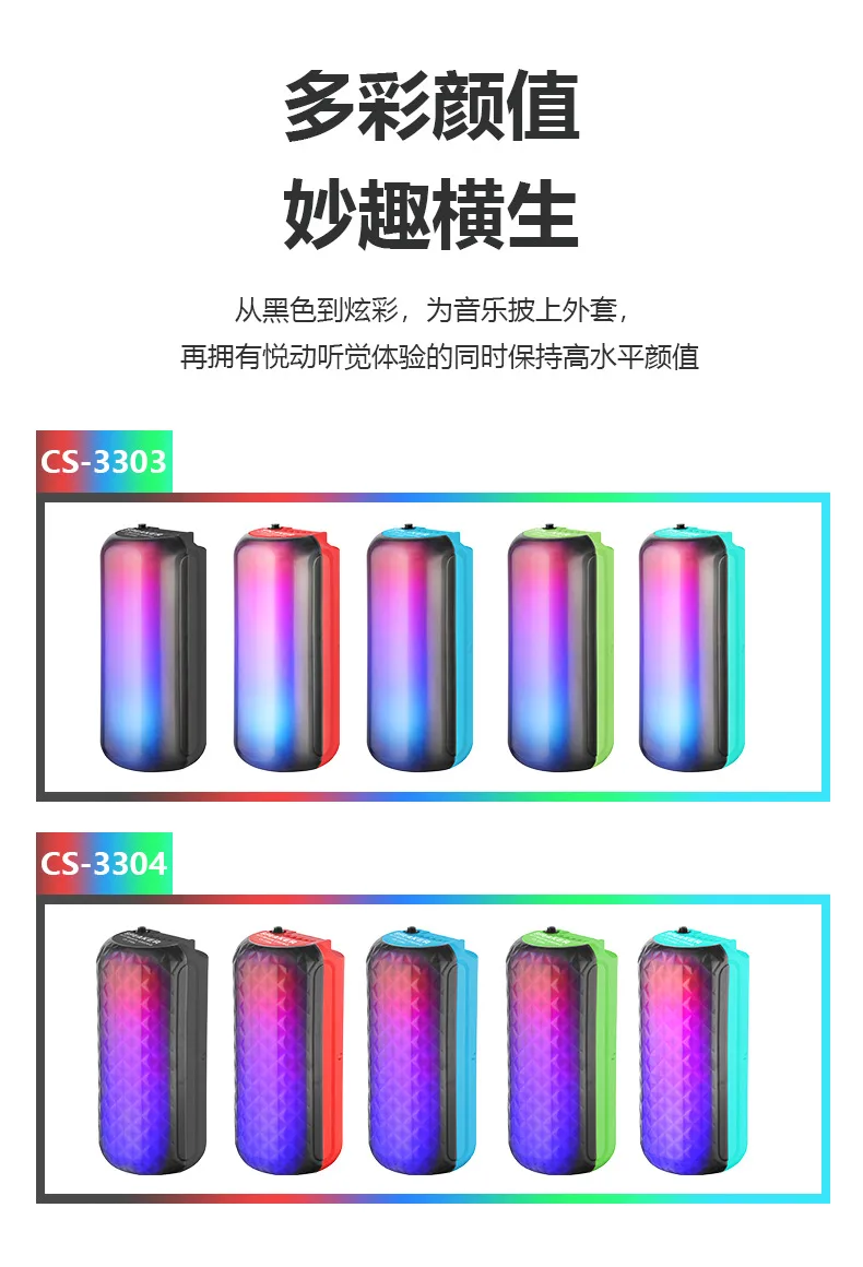 Портативная Bluetooth-колонка для караоке с RGB-подсветкой, 130x130x285 мм